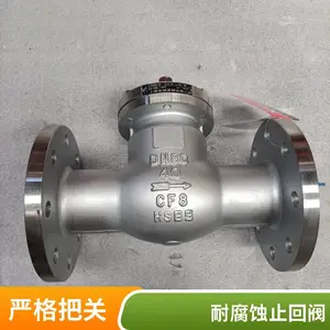 H44W-16RL DN32 316L材质 法兰旋启式止回阀性能与规范