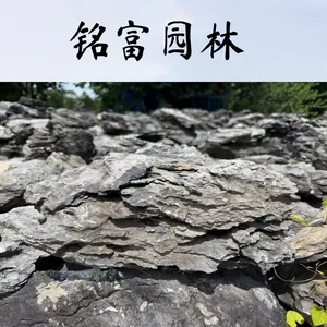 产地大英石假山石 别墅花园水景造景石 天然英 德石景观石材