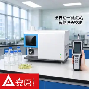 安原仪器ICP-OES MICS光谱仪地质样品元素含量检测分析