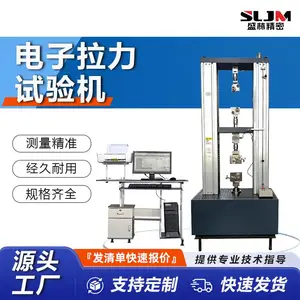 CMT4104电子拉力试验机 过载急停保护 碳纤维复合材料拉伸试验机