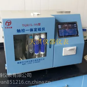 砖厂煤炭热值检测仪/化验煤炭发热量的设备