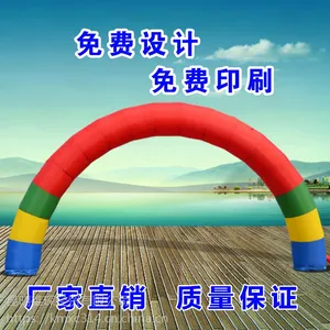 充气气模定做,昆明宣传彩虹门定做厂家