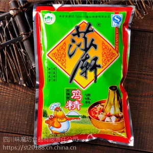 莎轩火锅鸡精 提味提鲜复合调味料454g餐饮酒店鸡精量大从优批发