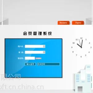 双轨制结算系统|双轨直销后台系统|直销奖金结算软件