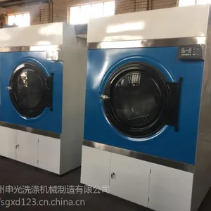 酒店床单清洗设备价格-一套洗涤宾馆床单被罩设备-申光厂家多少钱