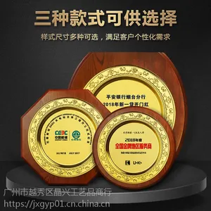 金属纪念奖盘 汽车展会纪念品 汽车***奖杯 医院协会奖牌