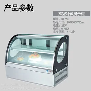 CT-900�ܹڻ��ε���չʾ��
