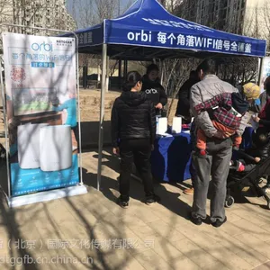 推广社区活动执行电话