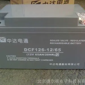 台达电池/中达电通蓄电池DCF126-12/200S/12V200AH 台达电瓶200AH