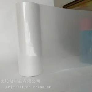 75um˫���ƹ�PET����Ĥ�����������汣��Ĥ