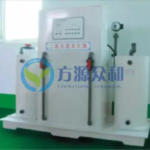 FRFS系列二氧化氯发生器