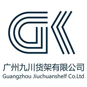 广州九川货架有限公司