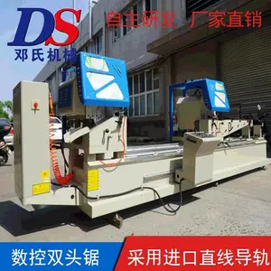 ����˫ͷ�и��۸� ˫��ͷ45�������и��DS500���� ���Ͼ��ܻ�е18�깤��