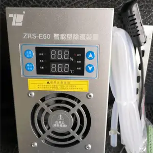 开关柜除湿 开关柜用除湿器 电力用除湿机