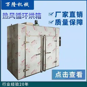 С����ɺ���豸 �����ܺ���Ʒ��ɻ� ��ʽ�����ȱú�ɷ�����