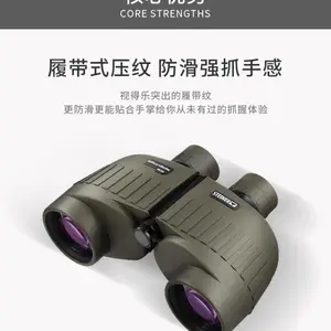 STEINER德国视得乐望远镜2035高清高倍夜视望远镜10X50进口望远镜