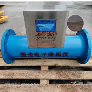 ML-DJ激光电子水处理器,激光电子除垢仪