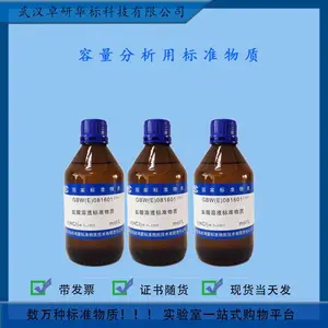 GBW(E)081601 ����������������Һ��׼���ʣ�0.1mol/L�����������ñ�׼����