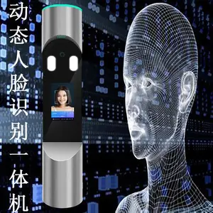 一卡通人脸识别门禁通道闸