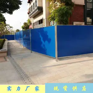 ��ĭ��Χ��ʩ������Χǽ�尲װ�����ʡ��ʱ