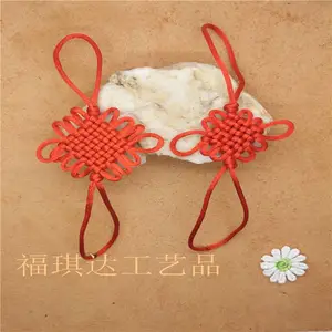6盘8盘中国结,挂历中国结,***中国结,中国结工厂定做