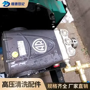 超高压清洗机配件_意大利pa配件_恒德世纪清洗机配件生产厂家