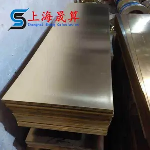���� ��ǿ�ȿɵ��絼��C5210������ͭ���� ��� ����