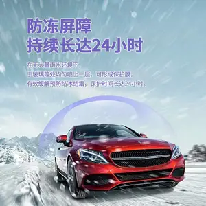 ��̩�������������粣��ȥ˪���������ó�˪�ڱ��������س�ѩ��˪