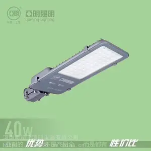 亚明LED路灯 河南亚明路灯头 亚明路灯头批发