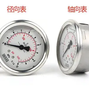 德国WIKA压力表EN837-1耐震进口不锈钢压力表轴向面板安装 威卡负压表