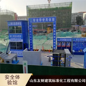 ��������VR�ۺ��õ繤�ذ�ȫ������