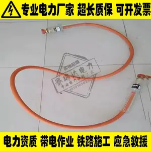 Salisbury����15KV��Ե���߾�Ե����2265-15-5 SALISBURY
