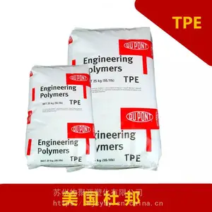 供应TPE美国杜邦6356 热塑性弹性体 注塑挤出级 高抗冲