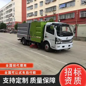 扫路车 粉尘扫路车 现货供应 路面垃圾清扫车 服务周到