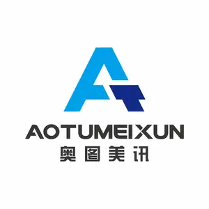 厦门奥图美讯贸易有限公司