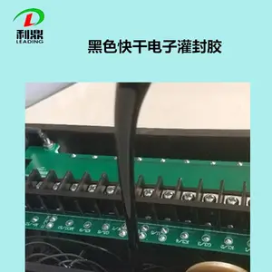 ����LD-2207������Ȧ��ɫ���ȿ���ͻ�����֬��Ե��⽺