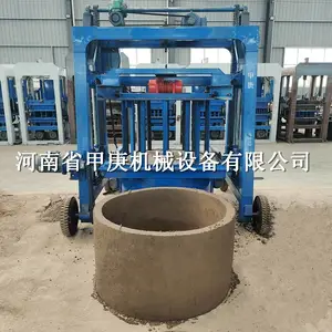 平口水泥管成型机 承插口排污水泥管机器 制混凝土涵管机械设备
