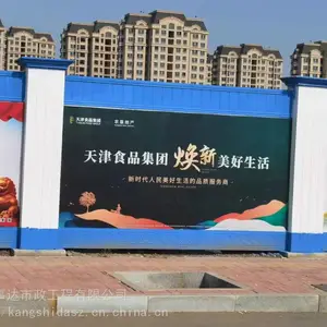 Χǽ ���´� Ԥ�� ��� ���� 2.2�� 2.5�� ����Χǽ ��ʱ ��þˮ��