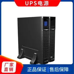 ��ʿ��UPS��Դ YDC33120 ��Ƶ��������120KVA ����96KW��ʱ2-4Сʱ