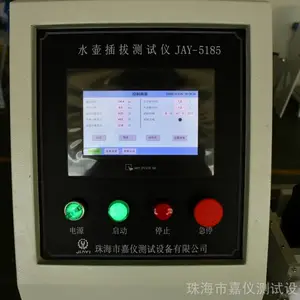 ˮ�������������� ������� PLC���� ���Դ����