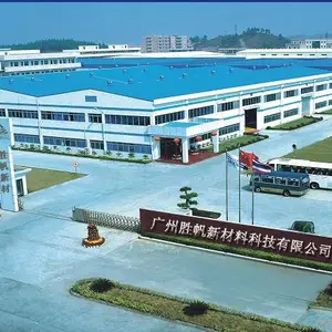 广州胜帆新材料科技有限公司