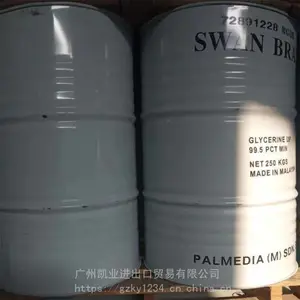 马来斯文甘油 药辅级甘油 化妆品级丙三醇