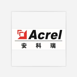 安科瑞电子商务（上海）有限公司