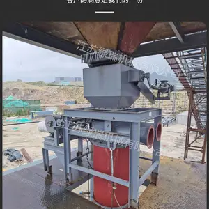 ʯ��ʯɢװ��SZT-600��׹���װ���� �����е