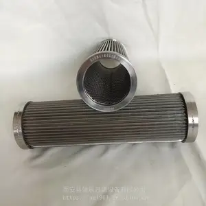 傲辰 304不锈钢折叠水滤芯 焊接口滤芯 300100WB