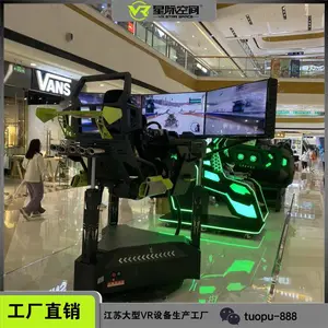 VR设备厂家 VR星际赛车 网红动感模拟赛车 大型VR赛车游戏 VR星际空间