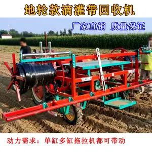 �¿�ũ�õι�����ջ� ���ֳ�����ʽë�ܻ��ջ� ���ܻ�
