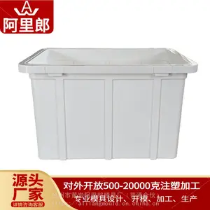 内隔层车载塑料保温箱内胆模具手提医用物资食品级冷藏箱包模具PP塑料保温箱内胆模具外卖送餐箱野炊箱模具