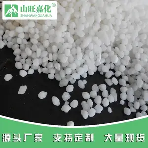 白色挤压颗粒硫酸镁 农业级硫酸镁易水溶 量大从优