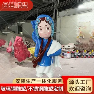 玻璃钢雕塑定制戏剧京剧Q版卡通人物商场美陈仿真人小品室外摆件